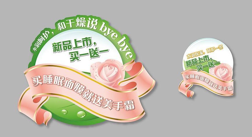 不干胶印刷_贴纸标签_带胶标识设计印刷